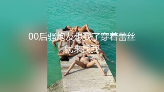 偷情婊子口交-你的-单男-第一-做爱-巨乳-学姐