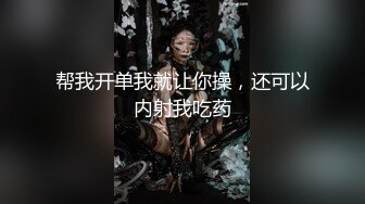 今夜玩换妻 两对良家夫妻  少妇们尽情释放心中欲望 高潮不断浪叫不止