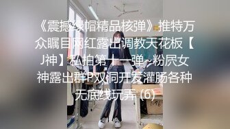 网红女神 极品高颜值推特绅士福利女神 布丁大法 黑深林慕斯 鲜嫩小穴磨着扫把杆 挑逗勾的心痒痒 (1)