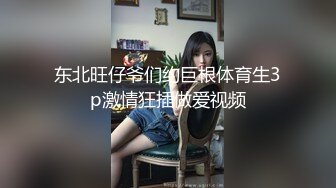 男友赌博欠债 女友肉体偿还女友 爲保護欠債男友淪爲玩物 林思妤