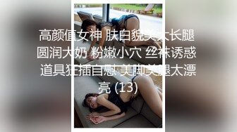 东北大奶熟女人妻 太亮啦好尴尬 快干我受不了了 你别老躲 太大了能不躲吗 骚逼抠的求操 小伙鸡鸡太大受不了求快射[877MB]