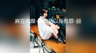  考完试放假家里人都去上班了 体育系小哥把C奶漂亮女友约到家里来操逼妹子活不错