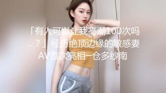 【极品安防❤️女神】高颜值夜店花臂美女无套激战炮友 寂寞高冷女也有痒的时刻 劲爆酮体被疯狂输出