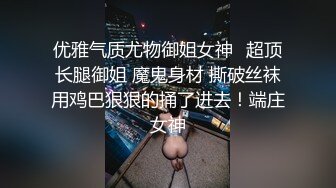 【唯美做爱战斗情侣】最美推特博主『仙女』疯狂性爱 电动棒大屌双重刺激 高潮后翻身骑乘J8顶操高潮