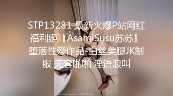 ⚫️女神终于开秀【粥周粥】首次收费房大秀~颜值超高~