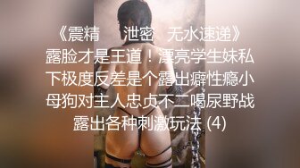 给准男友打电话求救