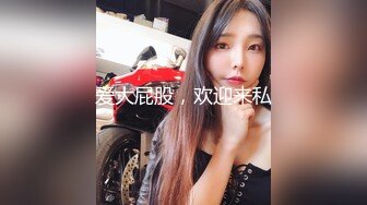 操高跟老婊子.