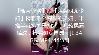 【熟女探花】1500约上门少妇，姐姐骚气逼人，淫穴水多都反光了，小伙激情暴插，浪叫高潮