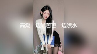 魔手 外购 更衣室经典偷拍（服装店 婚纱店、美新娘）4期合集【190v】 (65)