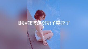 台灣本土 美女大學生劉貝貝性愛自拍