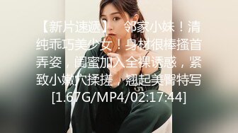   高颜值窈窕身材美少女泽美 JK黑丝网袜敏感粉嫩的咪咪 蛋蛋不断撞击阴蒂超级水嫩粉穴