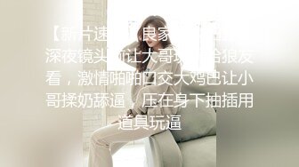 《精品??泄密》红极一时前熊猫TV主播网红美女杜珊珊土豪万元定制紫薇 极度反差婊 该说不说私处是真的顶74P