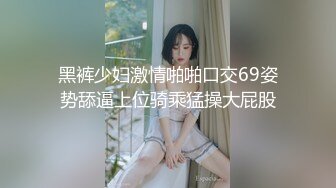 ?网红女神? 最新超人气极品网红美少女▌不见星空▌周末真空逛街 阳台边露出性爱 美妙呻吟精液都被榨干了