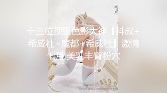 憨憨直男错把伪娘当女人秒射