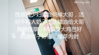 性感骚少妇露脸伺候大哥，活好不粘人奶子上抹精油给大哥胸推按摩，69口交大鸡巴好刺激样子好骚，爆草内射