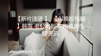  偷情私拍黑丝高跟美女少妇带女闺蜜和情人玩3p接到老公电话说“半个小时后回去”