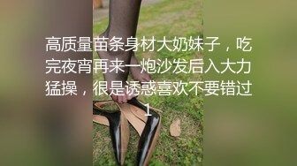 [原创]和大三女粉丝吃饭吃到床上了-颜值-清纯