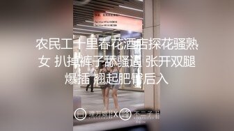 12-28流出酒店偷拍❤️美丽懵懂小女孩 来事了也要满足男友变态SM癖好