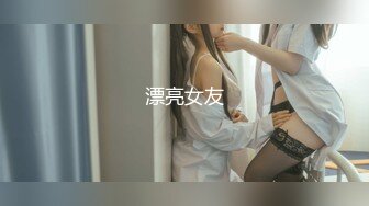 XKGA032 星空无限传媒 办公室药奸严厉女上司 柔伊