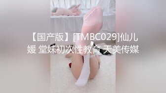  杨导撩妹上演年度经典大戏 清纯玲玲先吃大JJ再上位狂草