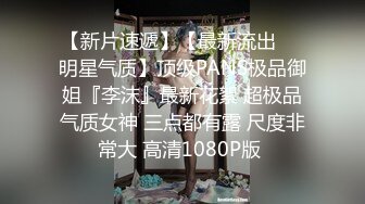 百度云泄密流出宝马哥把极品少女艹成大肚孕妇全纪录