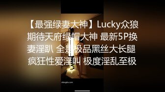 外围女神场，收完现金，艳舞，舌吻，肤白貌美身材曼妙，粉嫩鲍鱼特写