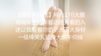 麻豆传媒『春游记』MM-049 吴梦梦非常期待的 国王游戏