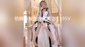 约女无数的推特大神JOKER