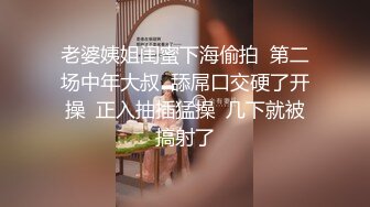 痞痞黑凌晨密码房，两对夫妻换妻，情趣游戏开档内衣，精彩刺激 (1)