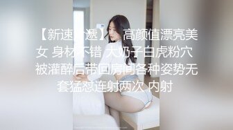 【新片速遞 】  双女技师一起服务！一个舔屌一个吸奶！扶着腰后入，边操边舌吻，张开双腿爆插，没搞几下就射了