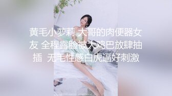 [460SPCY-009] 从小到大一直就读女校的美女大小姐的性爱尝试中出颜射口爆都要挑战