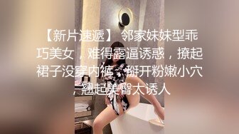 ❤️Hotel监控系列✿20240425✿不远千里寻屌，守身玉女也饥渴