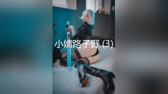 ★☆全网推荐☆★11月最新强推，网美推车OnlyFans极品女M母狗变态人妻ann私拍，NTR老公3P双飞多人淫乱主打一个刺激 (5)