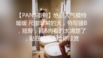 两个妹子留一个激情啪啪，近距离特写口交上位骑乘大力猛操