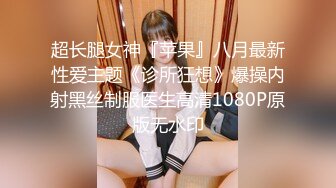 付费订阅【Naimi】边运动边用按摩抢ZW 舒服到不行