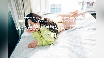 柚子猫  崩坏星穹铁道Cos阮梅 白嫩酮体美少女被狠狠蹂躏 大屌冲撞湿嫩蜜壶 无套内射中出