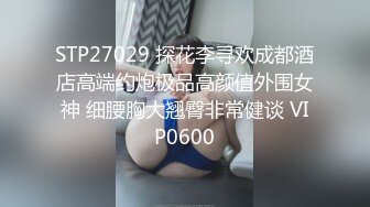 ❤️反差气质尤物❤️推特专操极品女神大神〖好战分子〗新作，调教爆操多位超美气质御姐女神 各个都是天花板级女神2