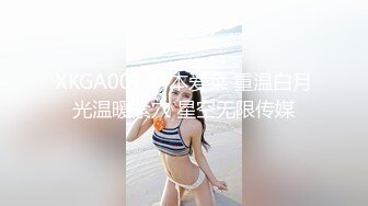 高颜值00后极品嫩模Eva新作-热爱大自然的舔鸡者