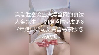 骚女情趣内裤，务必打开声音听撞击声。互换照片视频看简界