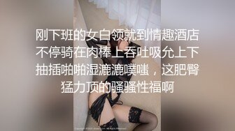 既是大学生，又是福利姬，又是主播【呜崽酱】学校寝室自慰，颜值身材都很棒的小妹妹~ (5)