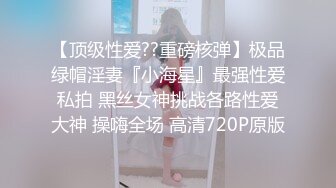 【小骚逼想被操】【下篇】啊哥哥，骚逼好痒，快点来插一下我的小逼穴！用力一点爸爸插深一点，BB好痒，哥哥快点来操死我