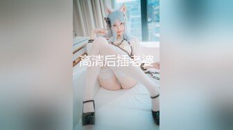 【新片速遞】  Onlyfans 极品白虎网红小姐姐NANA 2024-05-28 会员私信短片流出“这是刚刚被干过的小洞洞”