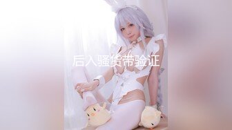 JDXYX032 精东影业 情趣用品真人访问 广濑琉奈 VIP0600