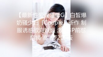 @【宾馆后入嫩妹】无名【onlyfans版】中间有水印