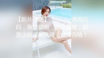 【极品稀缺❤️偷拍邻居】窗户偷拍情侣被操实在忍不住大叫 用被子捂嘴 各种姿势干一遍 操不尽的疯狂 高清1080P原版