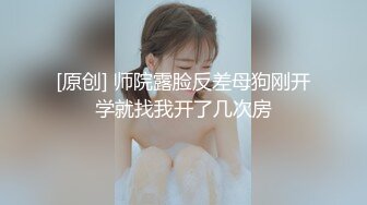 91新人 高跟長腿超性感民國美少女(VIP)