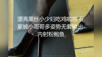  俩富二代和气质大学生草逼 美眉鲍鱼很漂亮