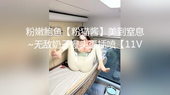 很有味道的少妇 主动吃鸡 舔穴 无套内射 最后还一滴不剩的舔干净 大概这就是男人们喜欢少妇的原因吧。