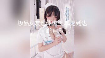 【经典迷玩❤原档】下药极品美少女 暴力虐玩 花式各种操玩 收藏系列11P 17V (1)