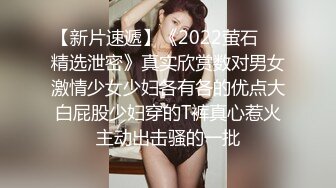 【新速片遞】《台湾情侣泄密》漂亮的医美助理和男友之间的私密被曝光